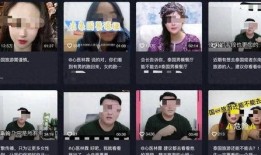 泰國爆料視頻大全最新版,揭秘熱點事件，還原真相瞬間