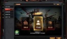 cf體驗最新爆料,全新內容即將上線，體驗全新戰斗盛宴！