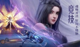 魂師對決最新爆料締約