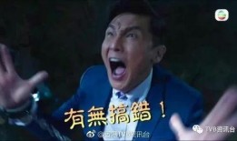 致命復(fù)活手機(jī)在線觀看,手機(jī)在線驚悚揭秘