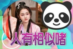 吃瓜星娛樂大白