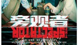 港劇 在線觀看,在線觀看攻略，盡享經典劇集盛宴