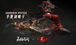 永劫官方最新爆料,揭秘新版本神秘爆料，探索無盡世界的奧秘與挑戰(zhàn)