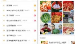 吃瓜看網(wǎng)紅視頻網(wǎng)站下載,吃瓜群眾下載攻略