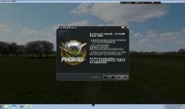 凌天最新爆料視頻