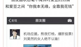 熱點爆料配音女士視頻在線觀看,熱點爆料視頻在線觀看，帶你領略聲音的魅力