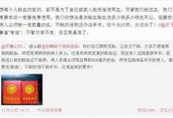 北京網(wǎng)友爆料最新,揭秘某熱門商圈驚人內(nèi)幕！