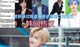 韓娛圈內人士爆料羅渽民,揭秘明星背后的真實故事