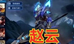 五虎將爆料完整視頻,揭秘歷史背后的真實故事