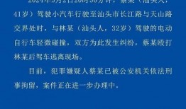 汕頭同城爆料最新消息,揭秘同城熱點事件背后的真相