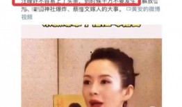 歐美娛樂圈爆料離婚,明星夫妻檔紛紛解體，真相背后引人深思