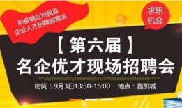 安吉舌尖爆料招聘網最新招聘,最新招聘信息匯總，就業機會一網打盡！