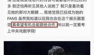 真實的娛樂圈爆料是什么,揭秘明星背后的驚人真相