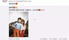 娛樂圈爆料小八,揭秘明星幕后故事