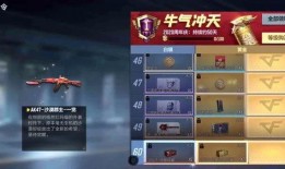 cfm賞金令s2賽季最新爆料,全新爆料揭秘，戰火重燃，英雄集結！