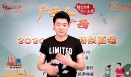 廣西最新爆料視頻新聞,揭秘神秘事件背后的真相