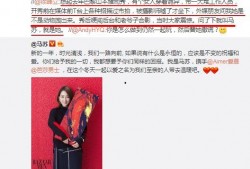 卓偉爆料馬蘇最新,卓偉最新爆料揭露驚人內(nèi)幕