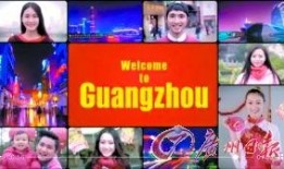 廣州新聞大爆料視頻最新,最新熱點事件深度解析