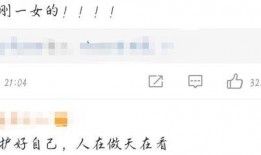 微信娛樂圈營銷號爆料是什么,揭秘明星幕后故事