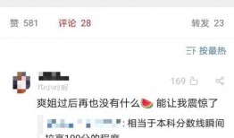 718娛樂吃瓜網址沒了,揭秘網絡娛樂平臺變遷之謎