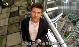 費翔康熙爆料了嗎視頻,獨家視頻內容大起底