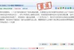 深圳楊某爆料最新新聞,最新事件詳情揭露