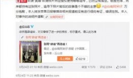 網民最新爆料,網民最新爆料，揭開神秘事件真相！