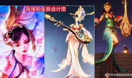 四美新皮膚爆料最新消息,時尚與傳統的完美融合