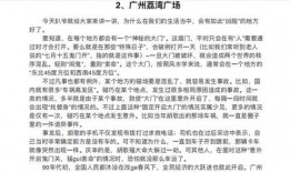 玄學(xué)吃瓜小說免費閱讀,揭秘神秘世界的幕后真相