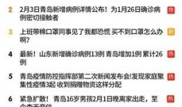 舉報新聞爆料平臺,助力社會正義，守護網絡清朗