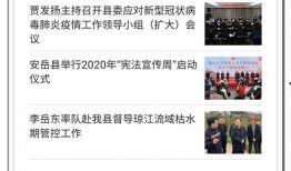 安岳新聞爆料最新,最新爆料揭示驚人事件，詳情即將揭曉