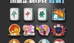 娛樂爆料貼紙是什么意思,揭秘明星幕后故事