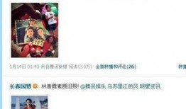 娛樂圈爆料配圖網站推薦,揭秘明星幕后生活瞬間