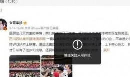 張百喬女友爆料視頻播放,揭秘背后真相