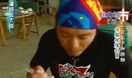 費翔康熙爆料了嗎視頻,獨家視頻內容大起底