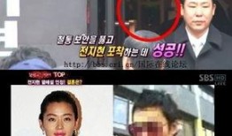 韓媒爆料戀情視頻播放,甜蜜瞬間引網友熱議