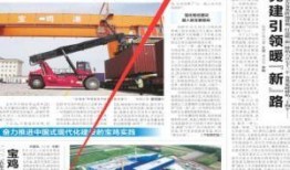 寶雞市新聞爆料電話,市民可隨時反映問題