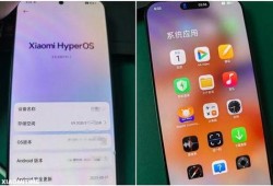 小米系統最新爆料,功能全面升級，用戶體驗再升級！”
