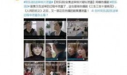 在線觀看送審樣片,揭秘在線觀看送審樣片的幕后故事