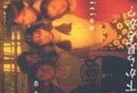 煙花1993在線觀看,璀璨瞬間，重溫青春記憶