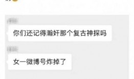 娛樂吃瓜群名稱搞笑女,娛樂吃瓜群里的歡樂源泉