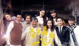 幸福在哪里在線觀看,揭秘幸福在哪里在線觀看之旅