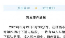 廣西事件爆料最新消息