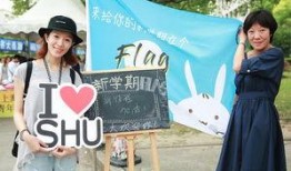 大學一年級在線觀看,大一新生在線學習新體驗