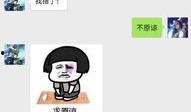 韓信爆料聊天記錄視頻大全,揭秘娛樂圈幕后真相