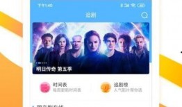 老樂爆料視頻大全集下載,揭秘幕后真相，帶你領(lǐng)略?shī)蕵凤L(fēng)云