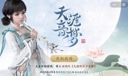 天刀八周年端游爆料最新,揭秘全新內(nèi)容與神秘爆料