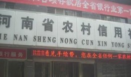 許昌農(nóng)信社最新爆料事件,事件真相與影響深度解析