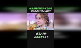 娛樂圈吃瓜爆料黃明昊,揭秘明星背后的故事