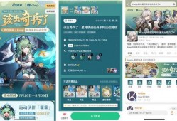 仙舟劇情爆料最新視頻